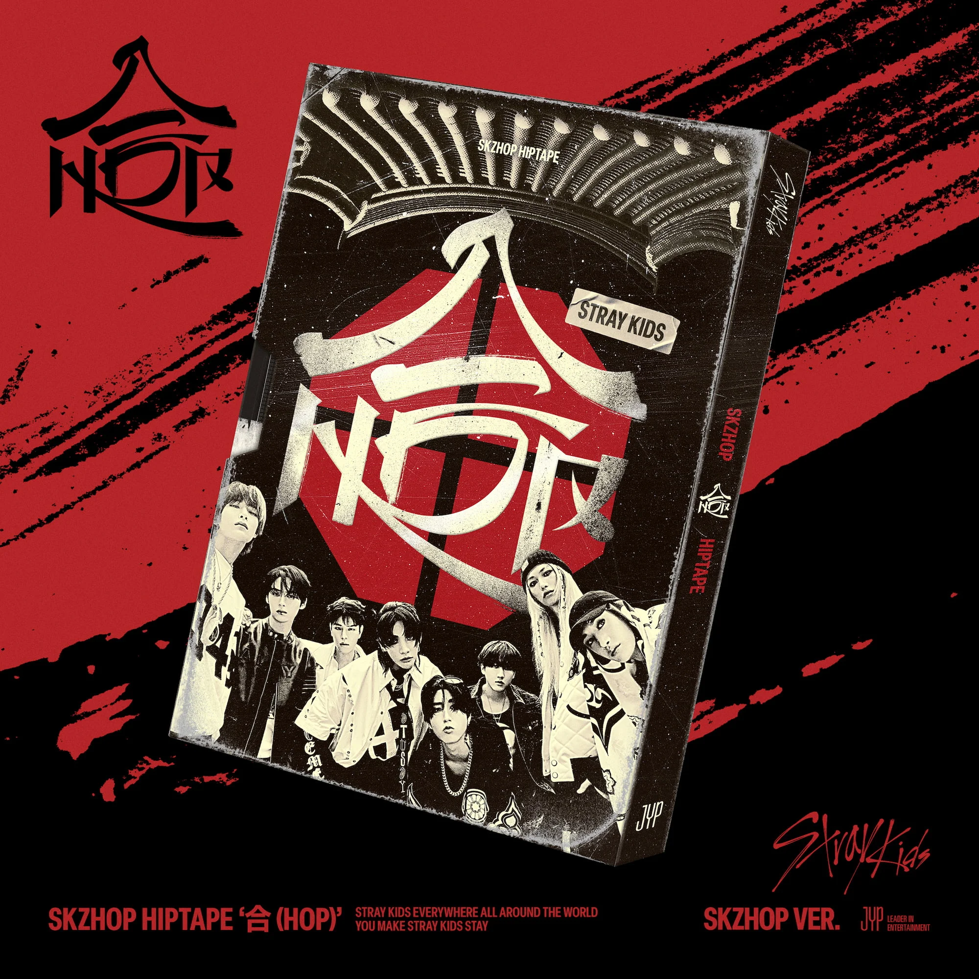 Stray Kids SKZHOP HIPTAPE [合 (HOP)] (SKZHOP VER.) | MAKESTAR